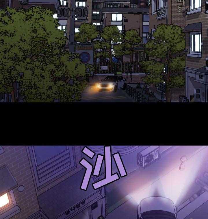 《重温故梦》第81话 81_两个人的时间 第10页