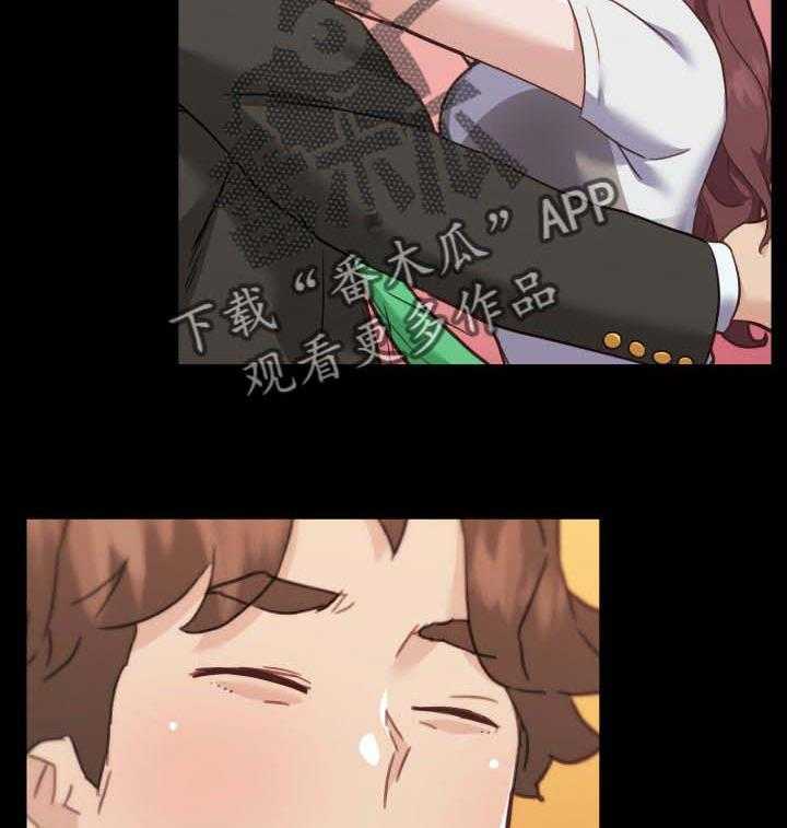 《重温故梦》第81话 81_两个人的时间 第16页