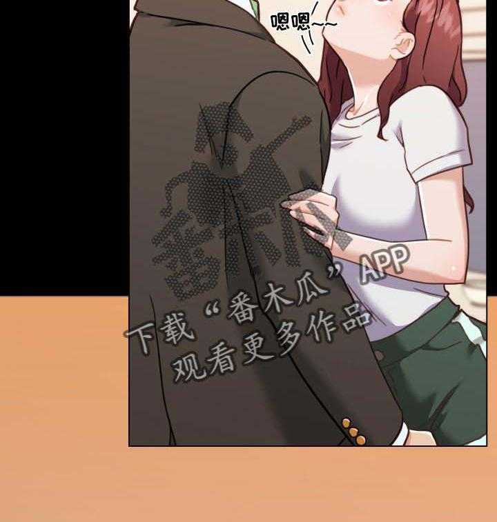 《重温故梦》第81话 81_两个人的时间 第19页