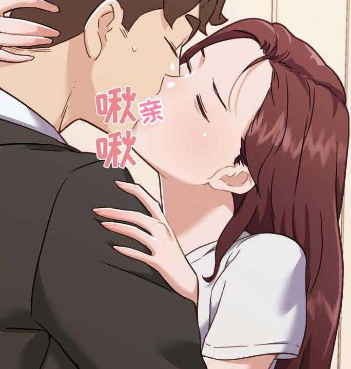 《重温故梦》第81话 81_两个人的时间 第21页