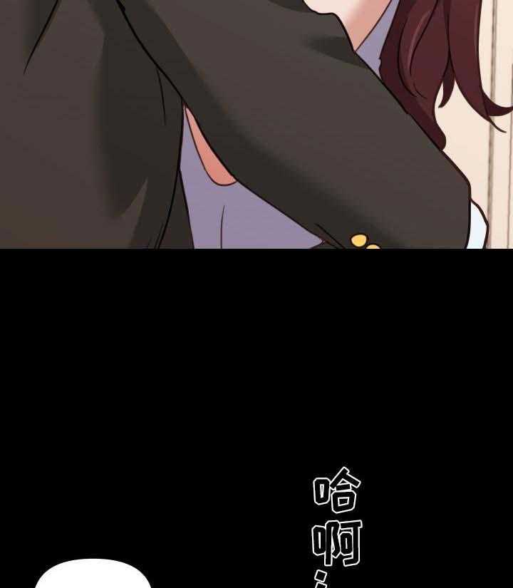 《重温故梦》第81话 81_两个人的时间 第22页