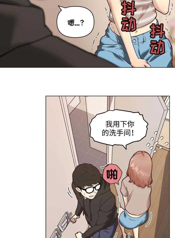 《重温故梦》第81话 81_两个人的时间 第4页