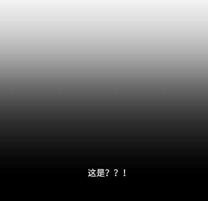 《重温故梦》第81话 81_两个人的时间 第8页