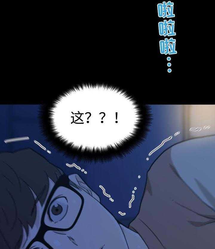 《重温故梦》第82话 82_夜间 第10页