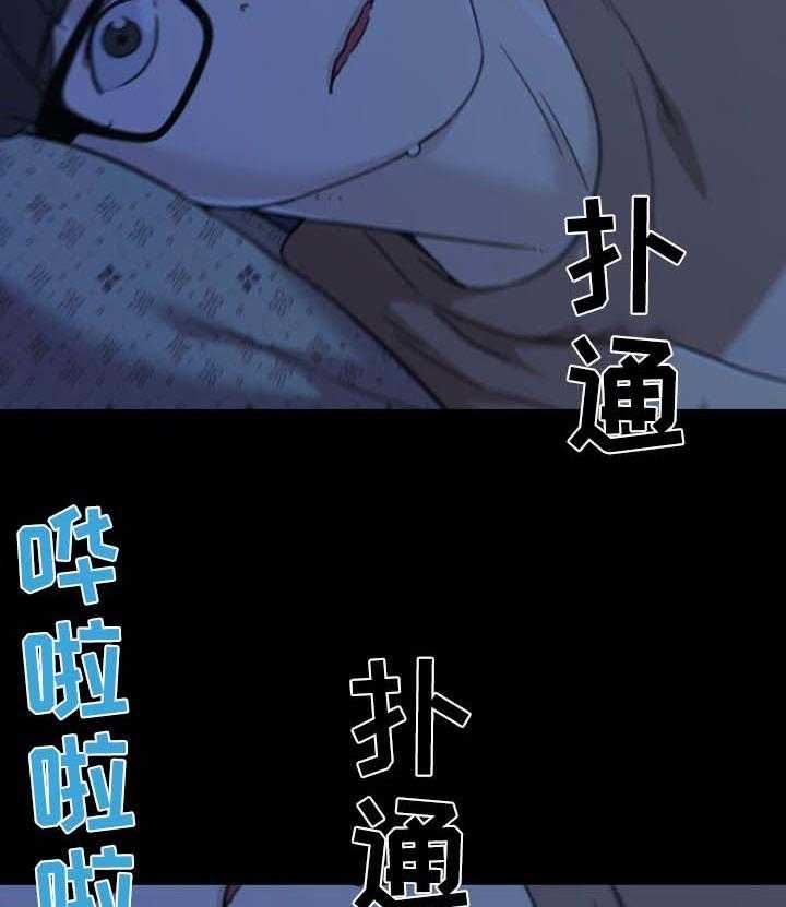 《重温故梦》第82话 82_夜间 第11页