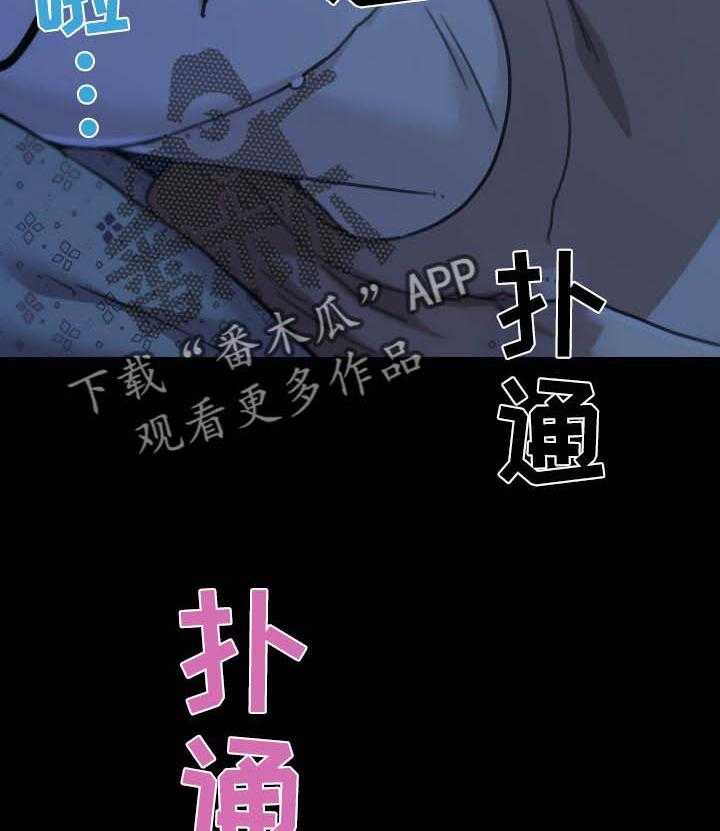《重温故梦》第82话 82_夜间 第12页