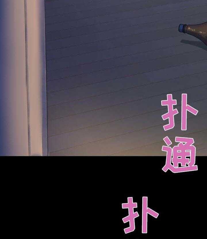 《重温故梦》第82话 82_夜间 第15页