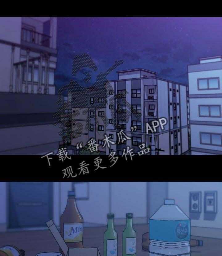 《重温故梦》第82话 82_夜间 第1页