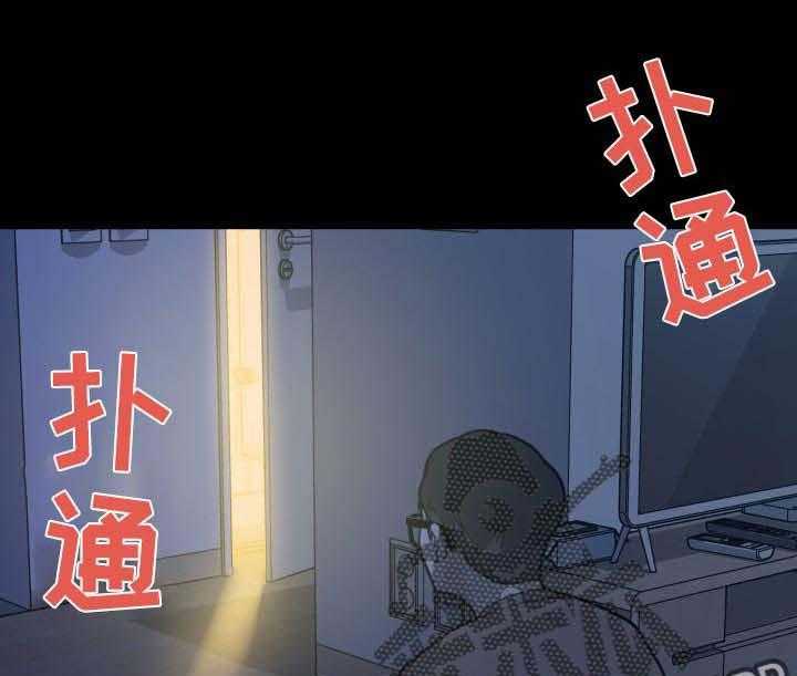 《重温故梦》第82话 82_夜间 第21页