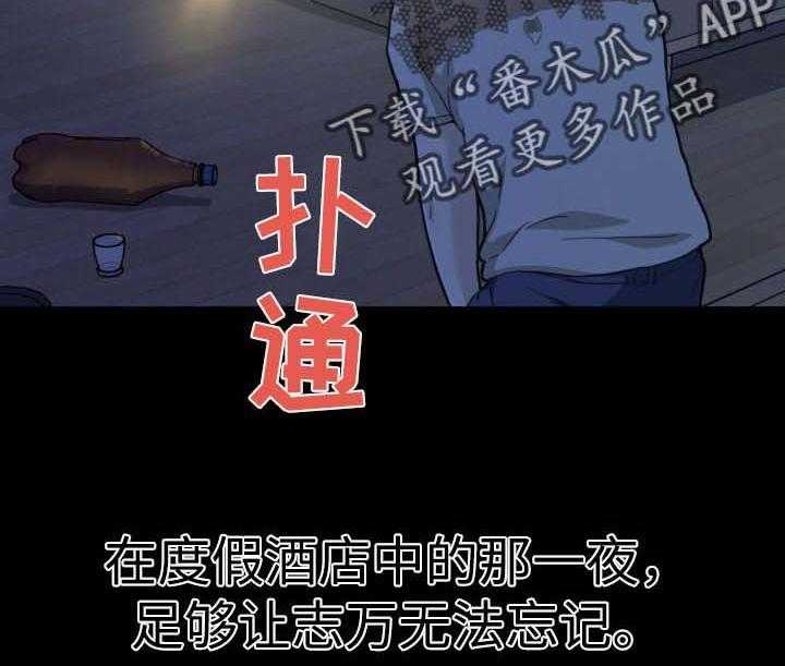 《重温故梦》第82话 82_夜间 第22页