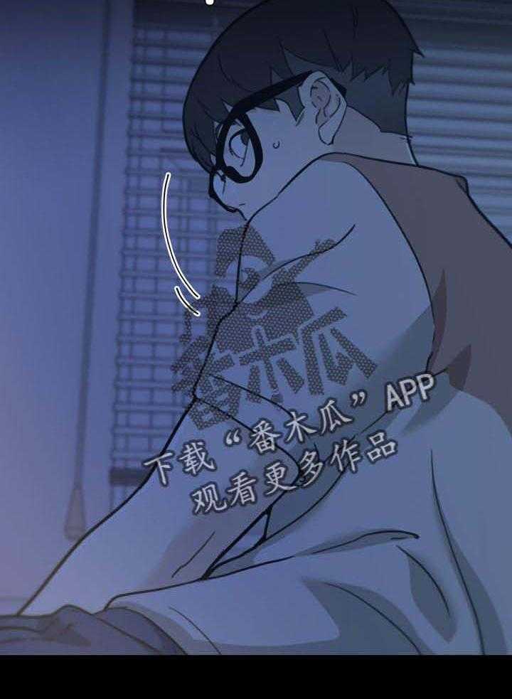 《重温故梦》第82话 82_夜间 第30页