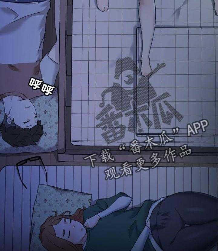 《重温故梦》第82话 82_夜间 第4页