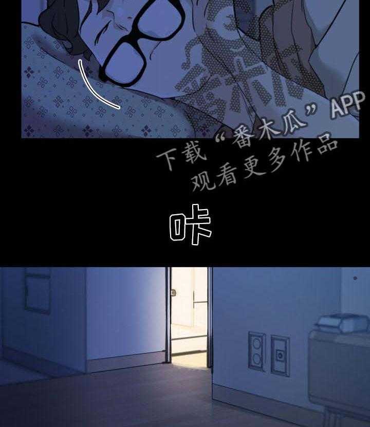 《重温故梦》第82话 82_夜间 第8页