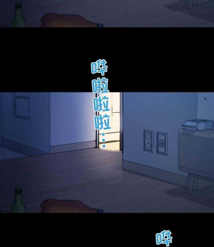 《重温故梦》第82话 82_夜间 第9页