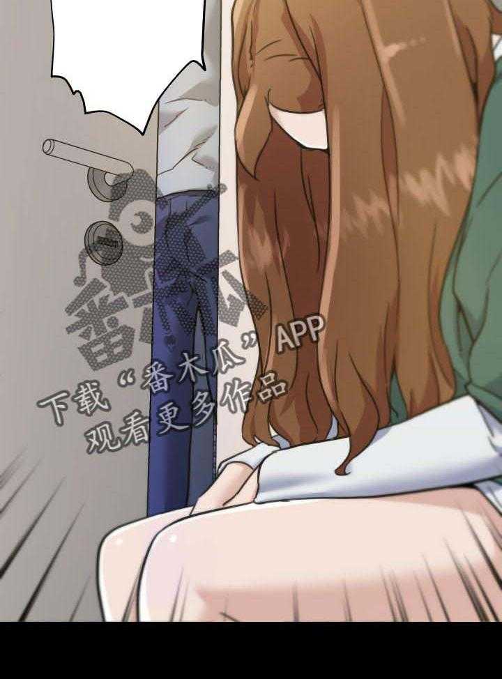 《重温故梦》第83话 83_被抓到 第16页