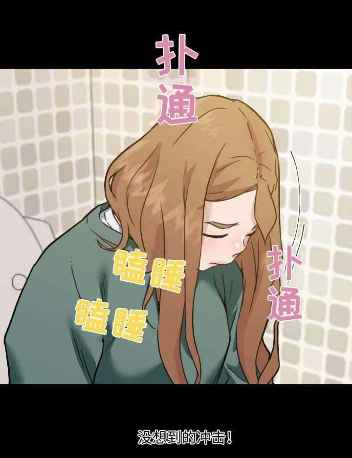 《重温故梦》第83话 83_被抓到 第17页