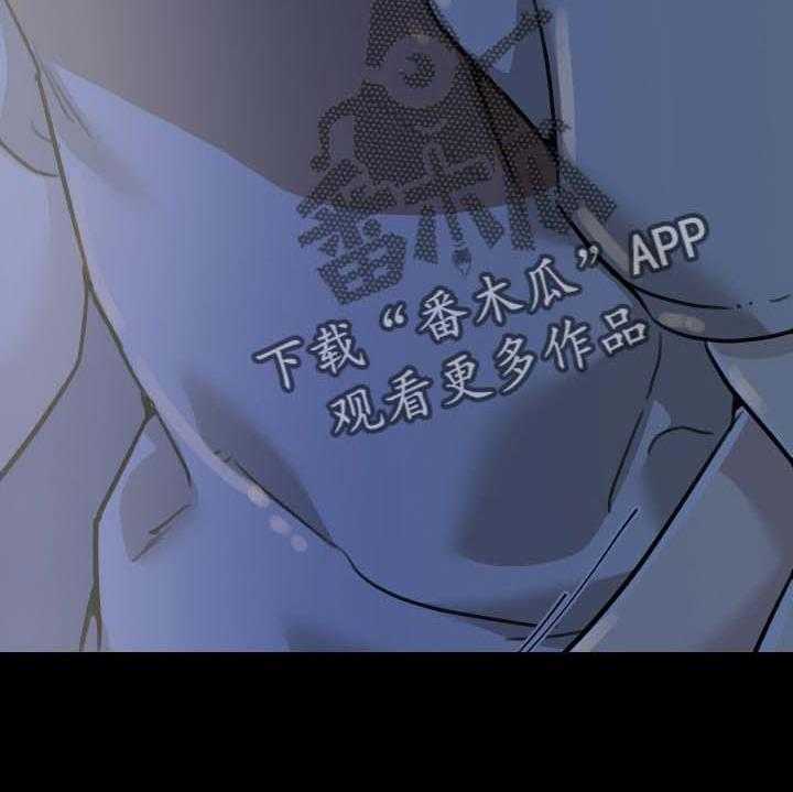 《重温故梦》第83话 83_被抓到 第21页