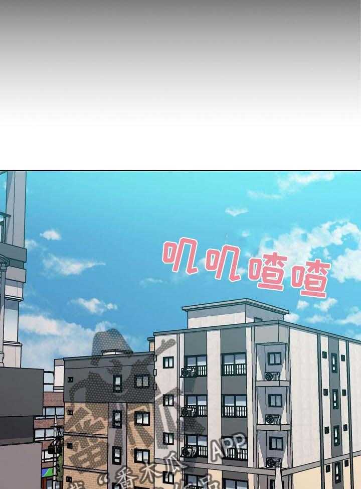 《重温故梦》第83话 83_被抓到 第22页