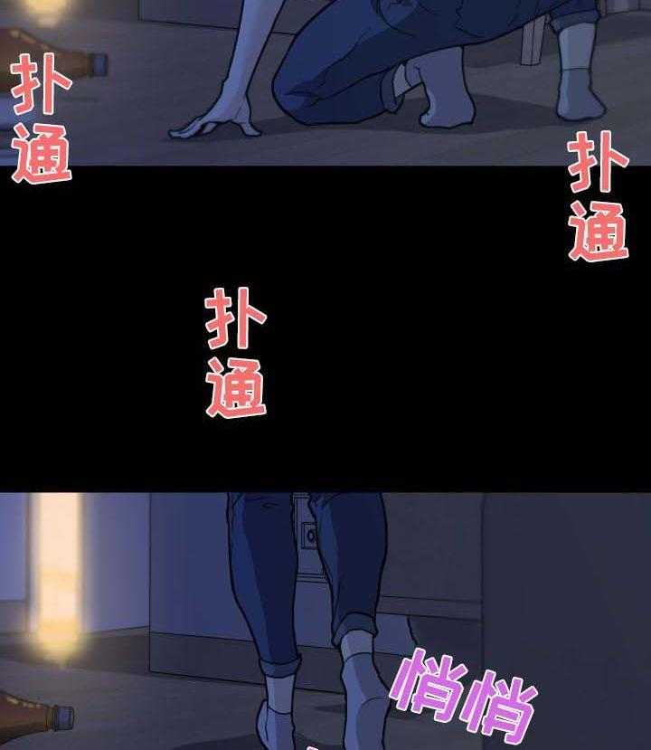 《重温故梦》第83话 83_被抓到 第2页