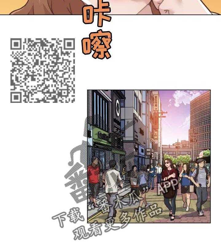《重温故梦》第78话 78_奇怪 第15页