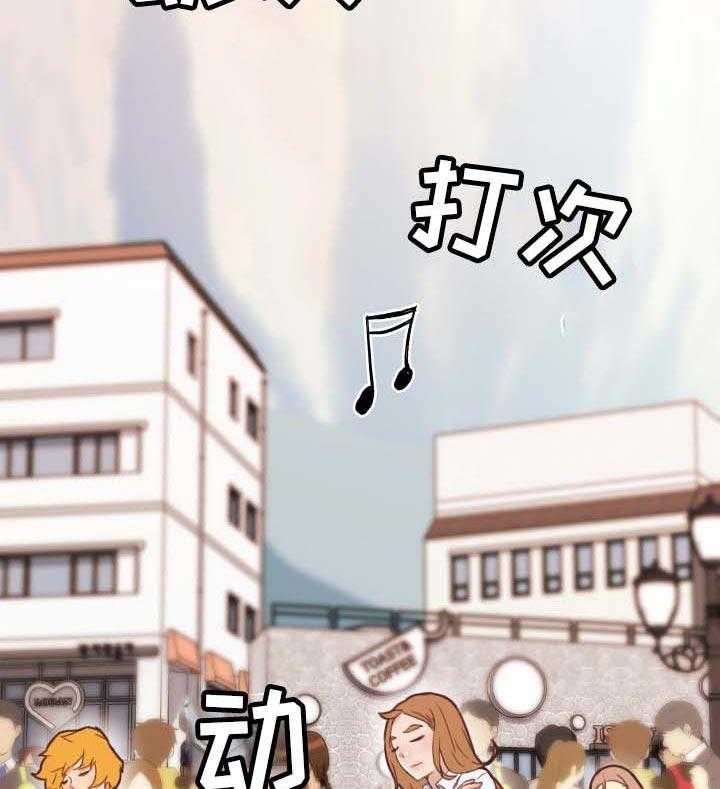 《重温故梦》第78话 78_奇怪 第17页