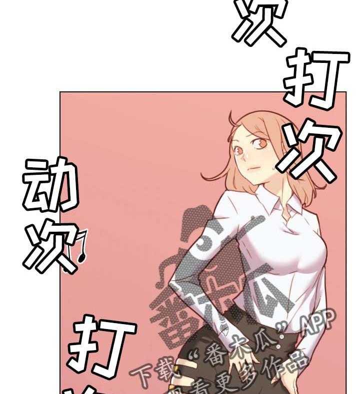 《重温故梦》第78话 78_奇怪 第19页