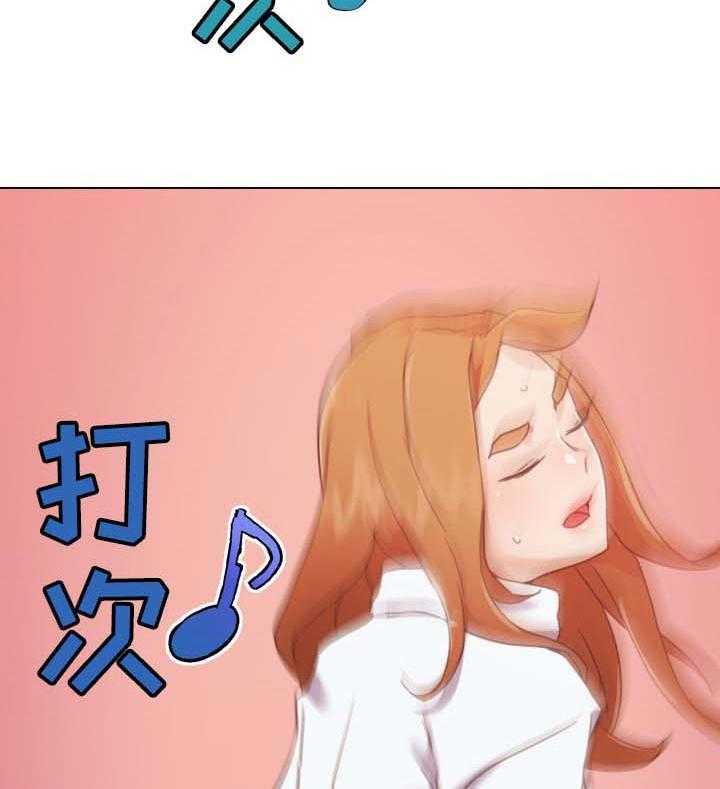 《重温故梦》第78话 78_奇怪 第22页