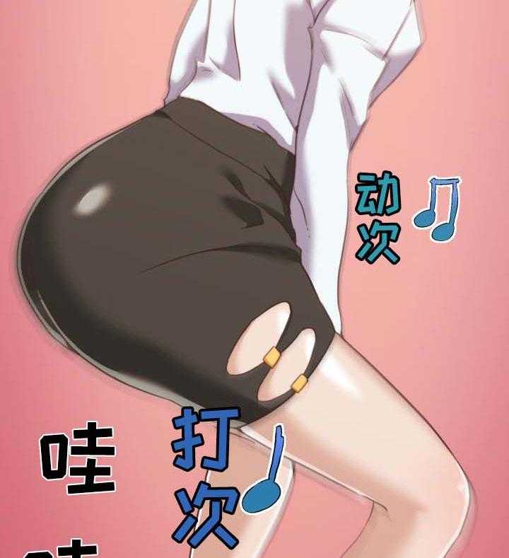 《重温故梦》第78话 78_奇怪 第23页