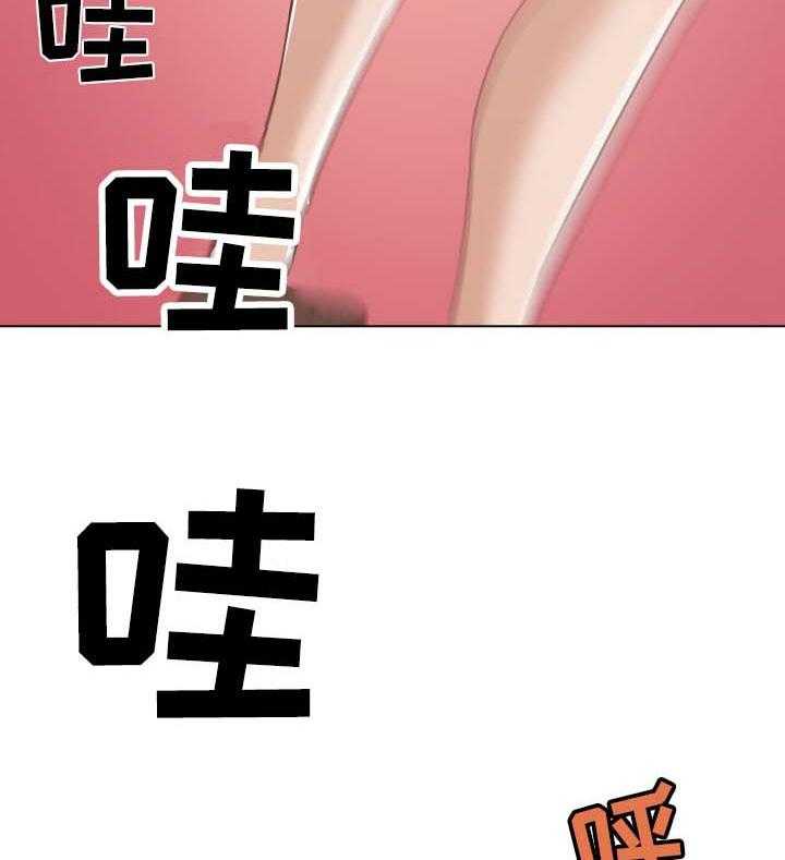 《重温故梦》第78话 78_奇怪 第24页