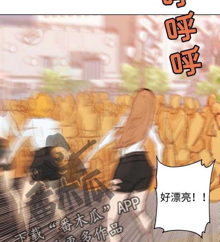 《重温故梦》第78话 78_奇怪 第25页
