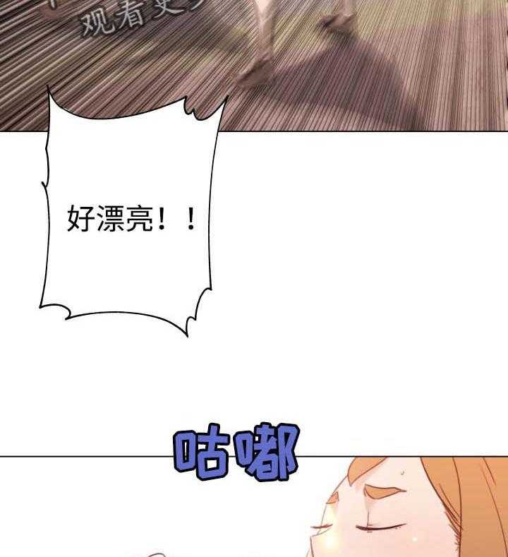 《重温故梦》第78话 78_奇怪 第26页