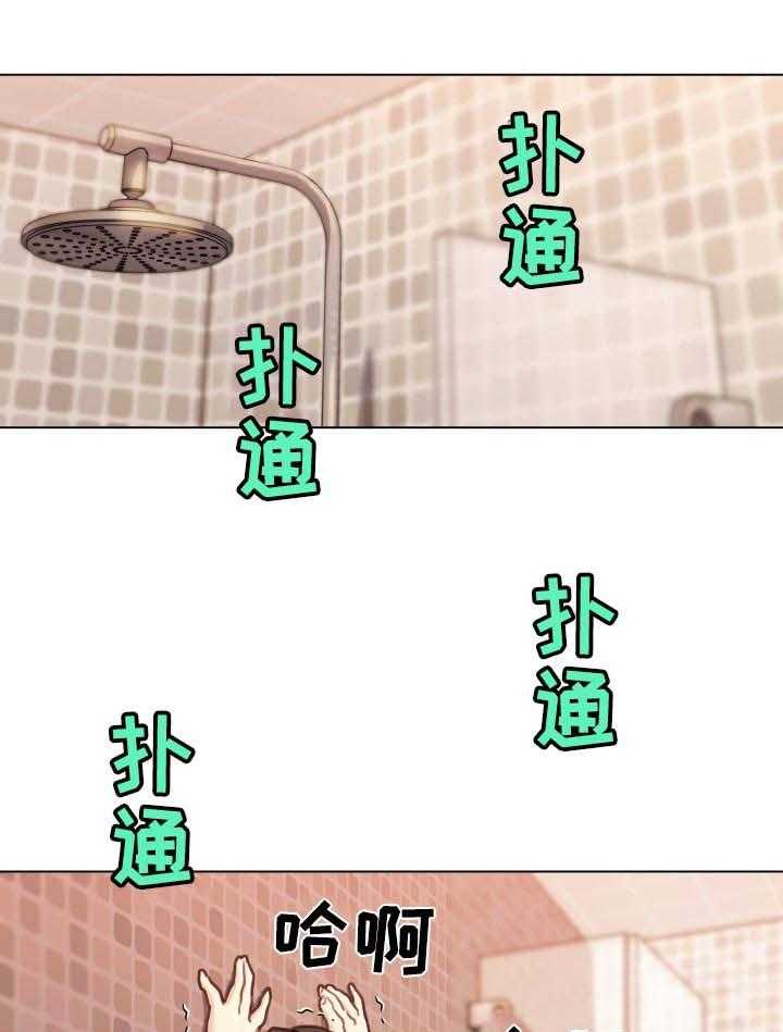 《重温故梦》第80话 80_捉弄 第13页