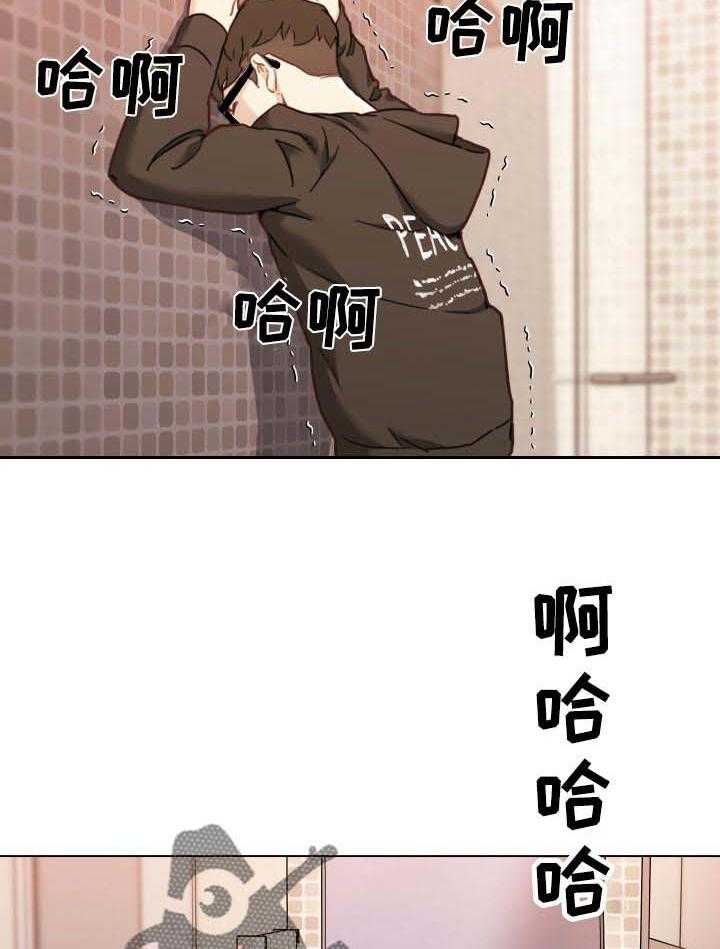 《重温故梦》第80话 80_捉弄 第14页