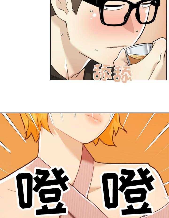 《重温故梦》第80话 80_捉弄 第4页