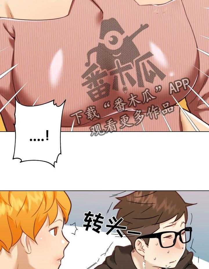 《重温故梦》第80话 80_捉弄 第5页
