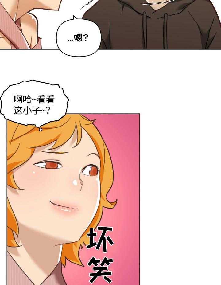 《重温故梦》第80话 80_捉弄 第6页