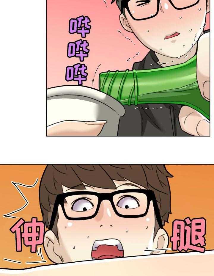 《重温故梦》第80话 80_捉弄 第9页