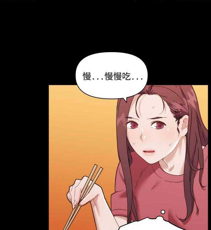 《重温故梦》第77话 77_意外 第15页