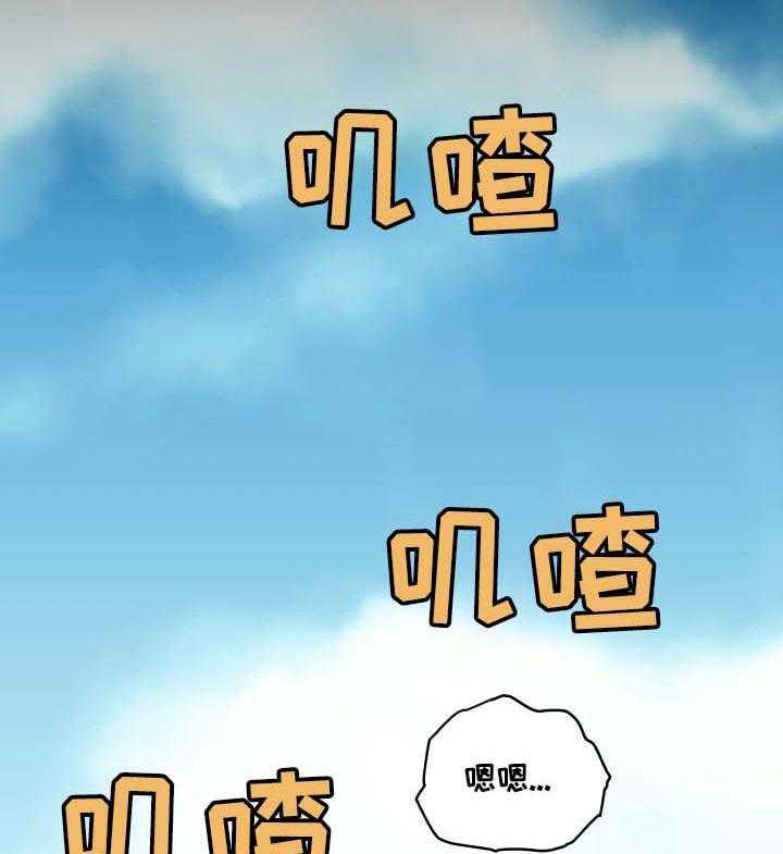 《重温故梦》第77话 77_意外 第17页