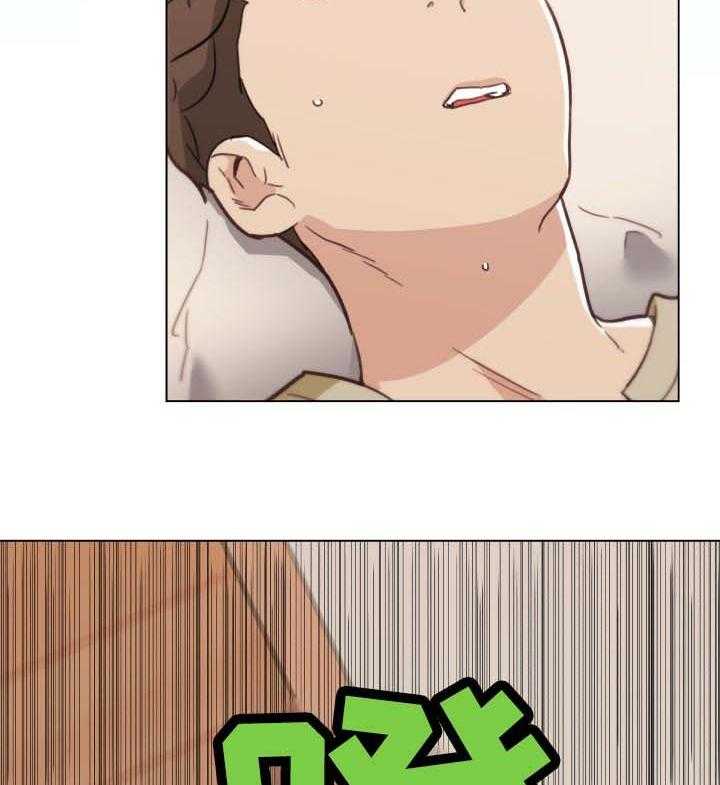 《重温故梦》第77话 77_意外 第19页