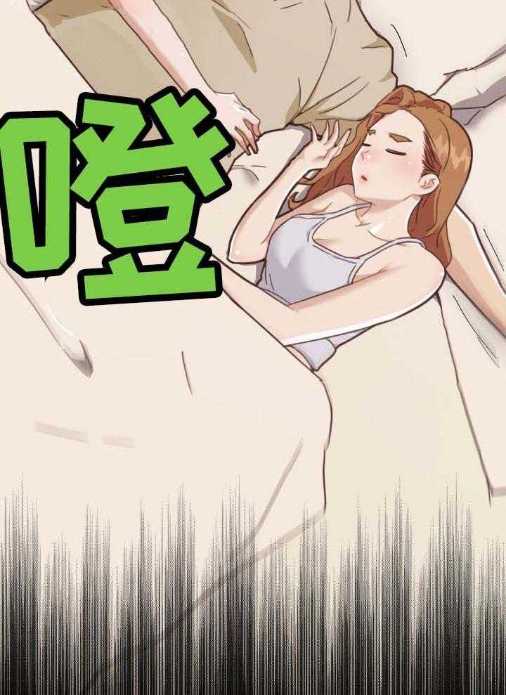 《重温故梦》第77话 77_意外 第21页