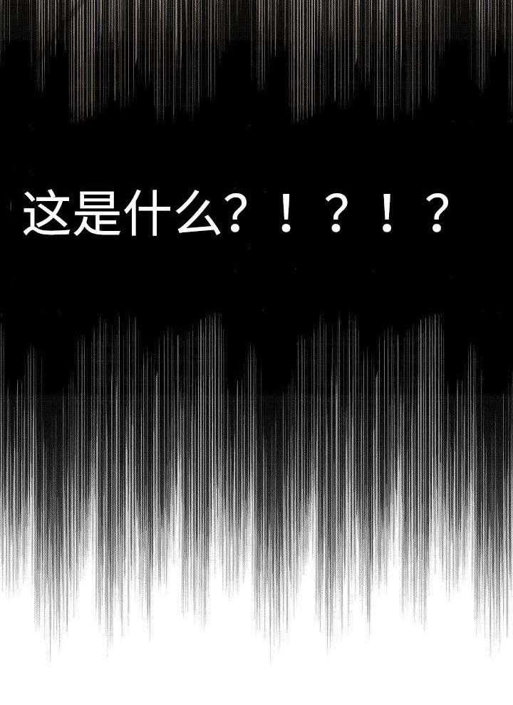 《重温故梦》第77话 77_意外 第22页