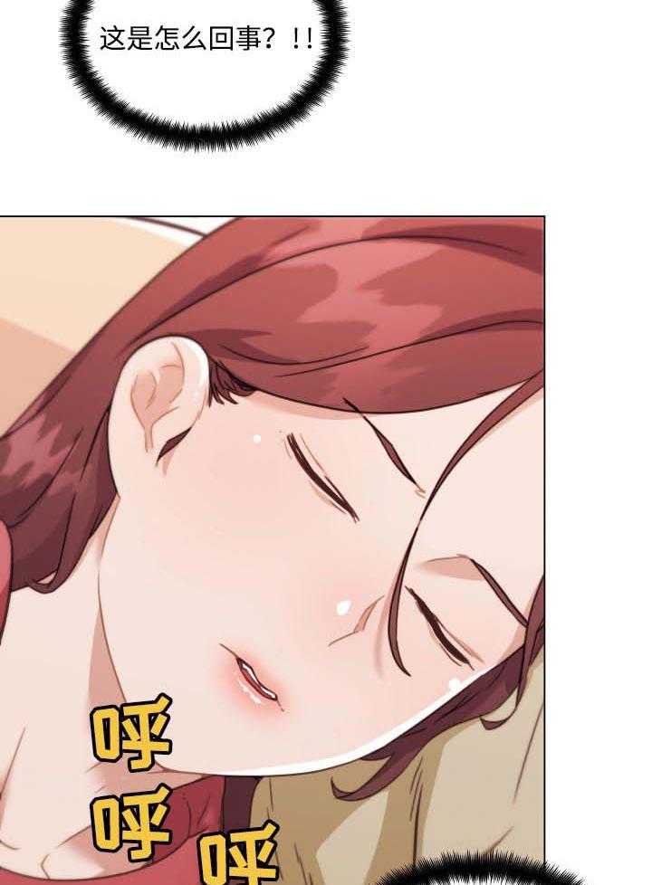 《重温故梦》第77话 77_意外 第24页