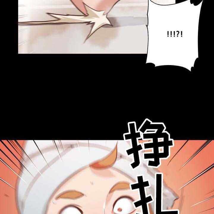 《重温故梦》第77话 77_意外 第3页