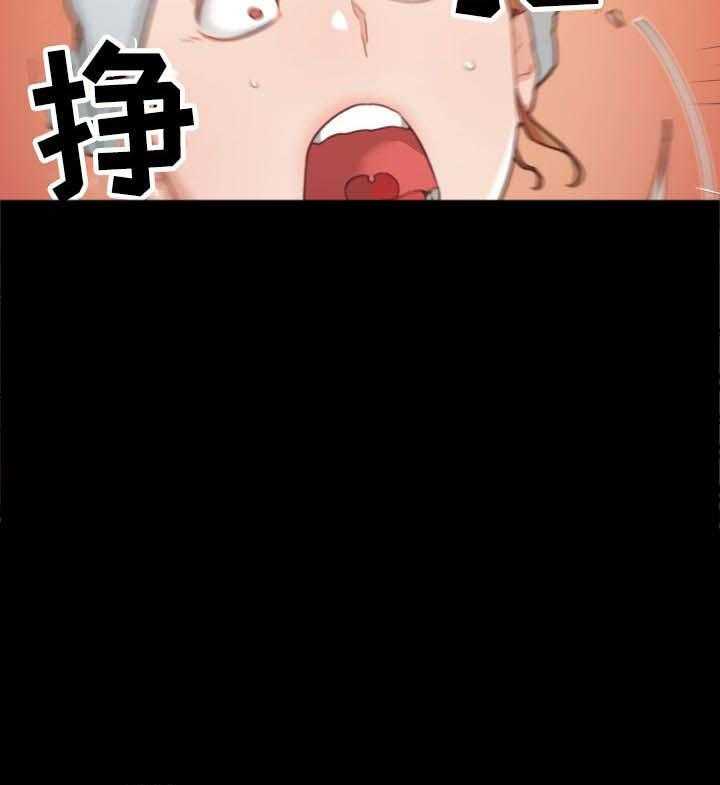《重温故梦》第77话 77_意外 第4页