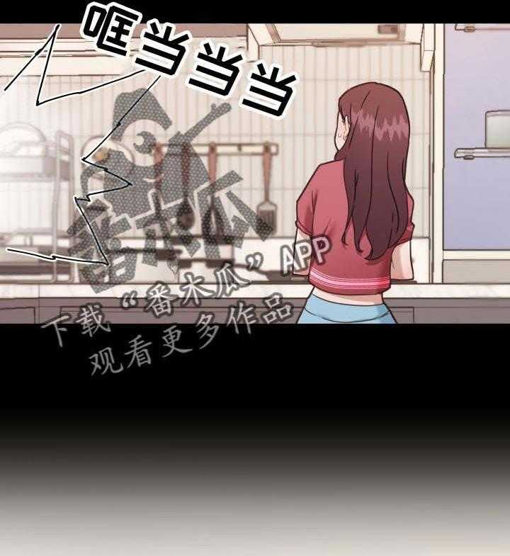 《重温故梦》第77话 77_意外 第5页