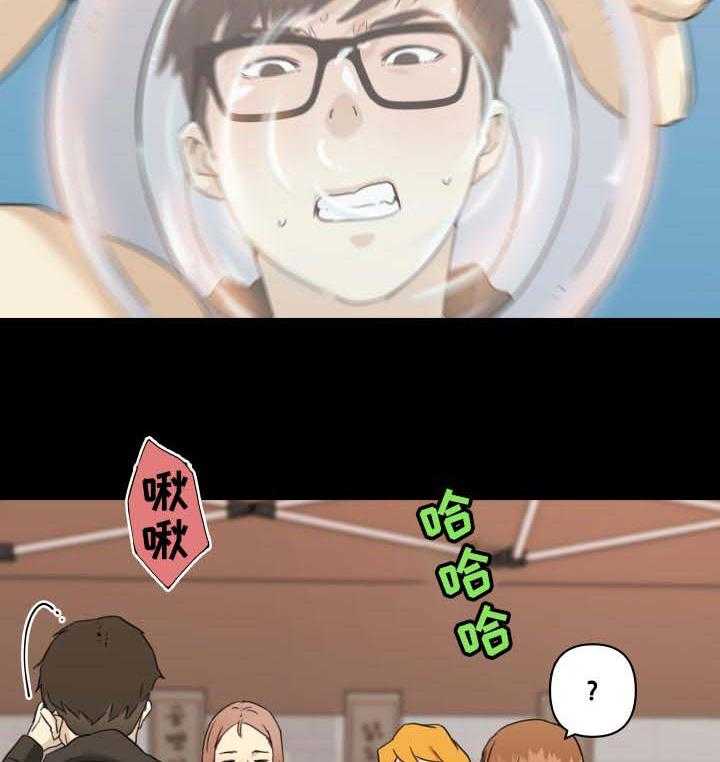 《重温故梦》第75话 75_酒醉 第11页