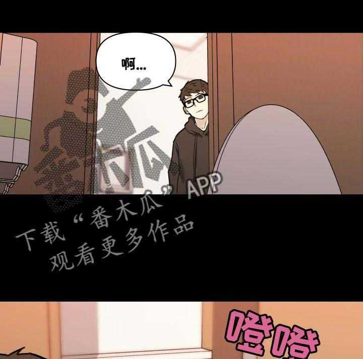 《重温故梦》第75话 75_酒醉 第17页