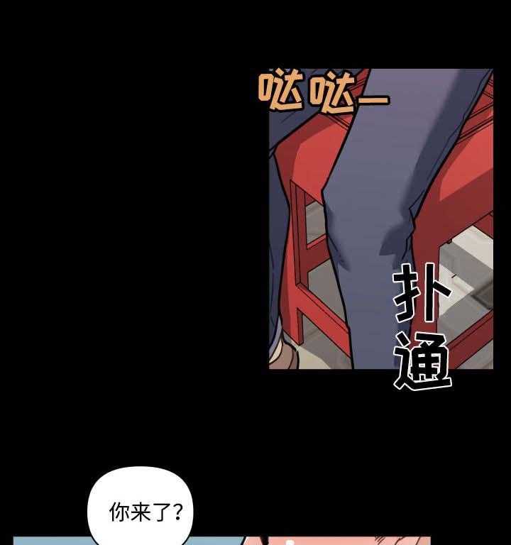 《重温故梦》第75话 75_酒醉 第21页