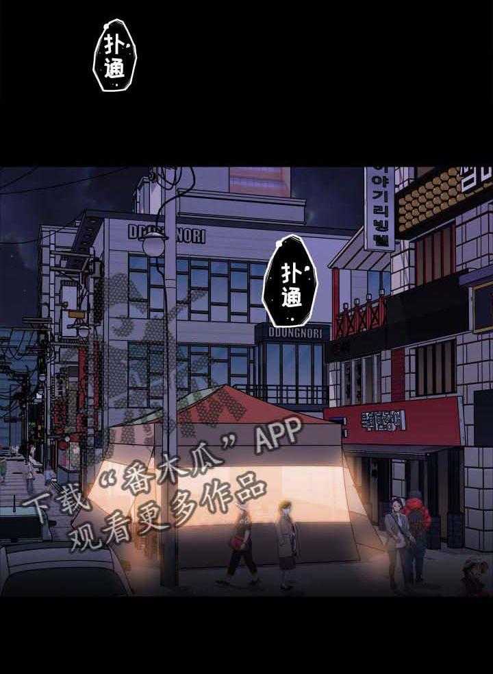 《重温故梦》第75话 75_酒醉 第25页